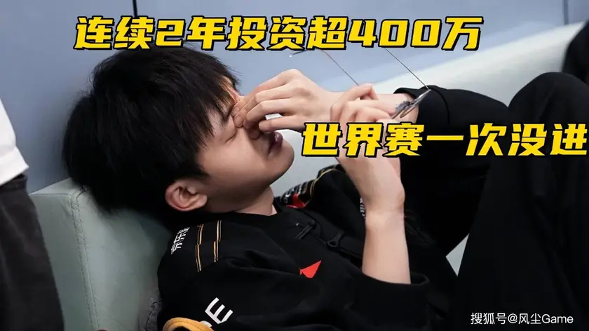 S15全球总决赛T1对阵IG:寒冰射手精准制导锁定瑞士轮资格-星空电竞 S15全球总决赛T1对阵IG:寒冰射手精准制导锁定瑞士轮资格-星空电竞
